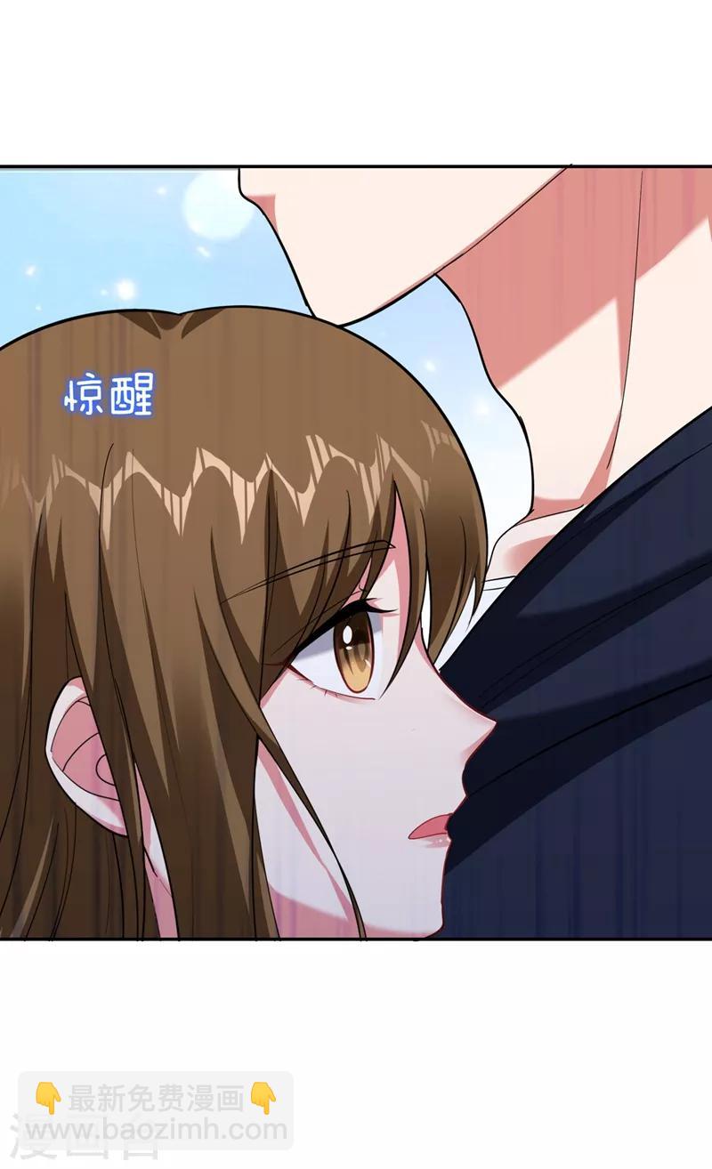 第102话 你抱得好紧啊&hellip;-第104话