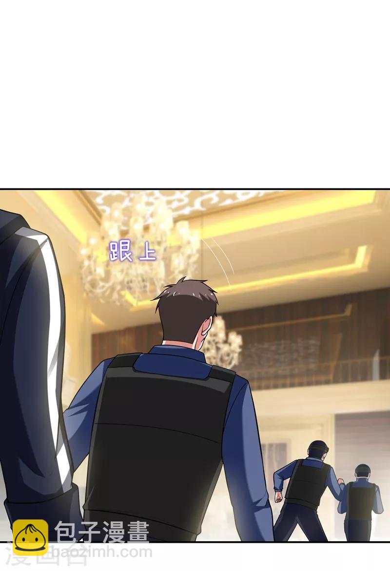 第102话 你抱得好紧啊&hellip;-第104话