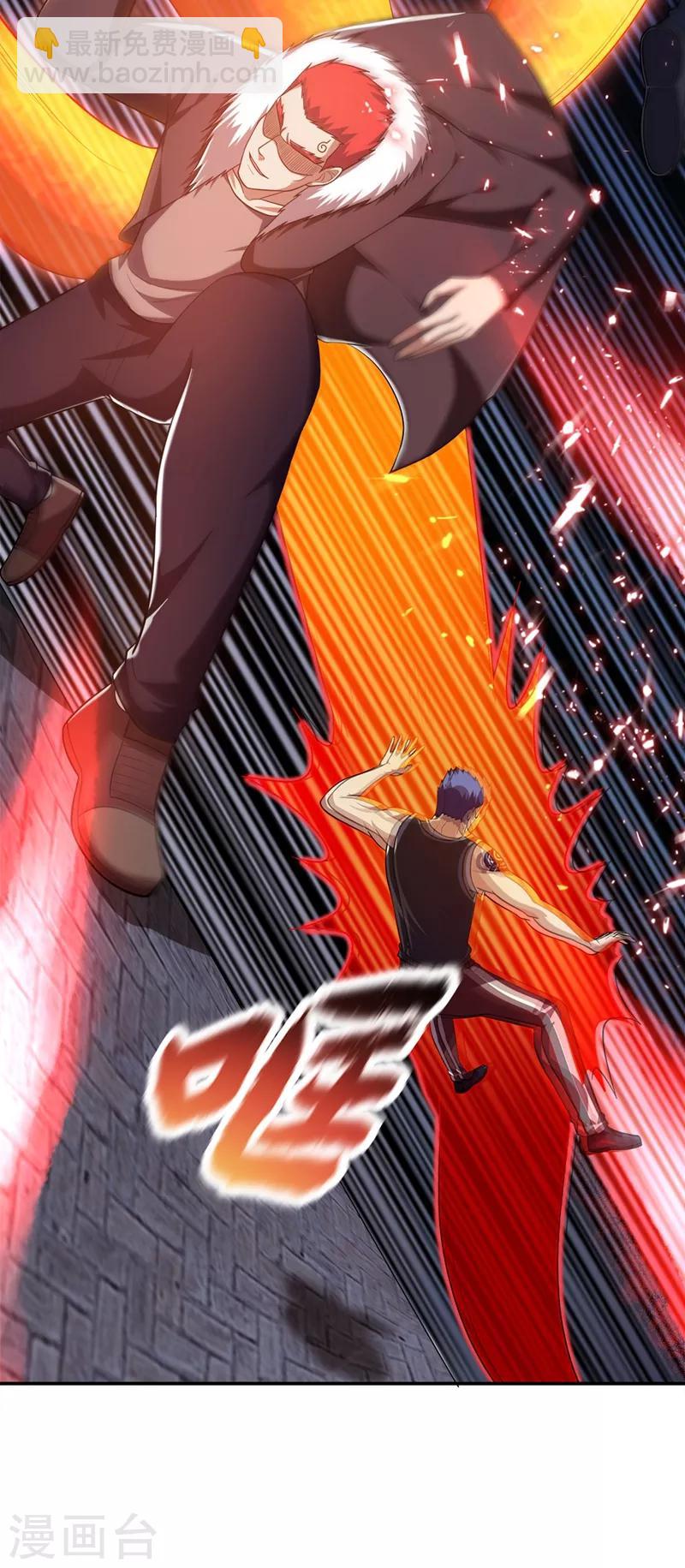 第104话 骷髅深渊前来挑战！-第106话
