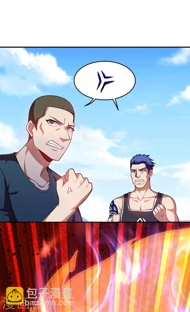 第104话 骷髅深渊前来挑战！-第106话