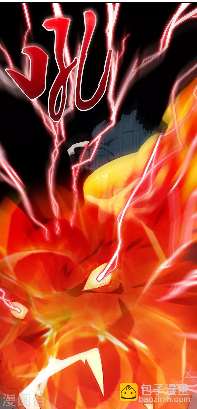 第106话 豹型拳！-第108话