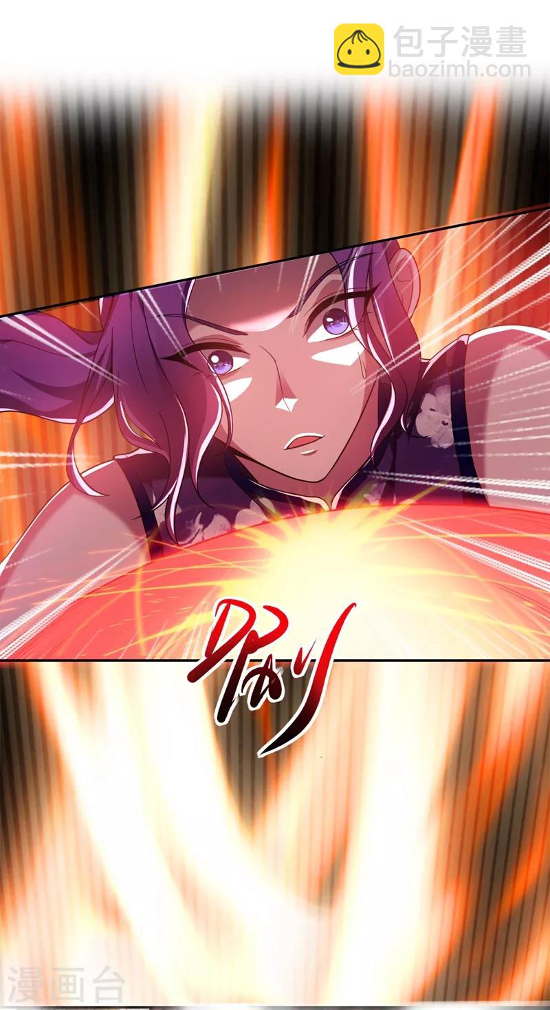 第106话 豹型拳！-第108话