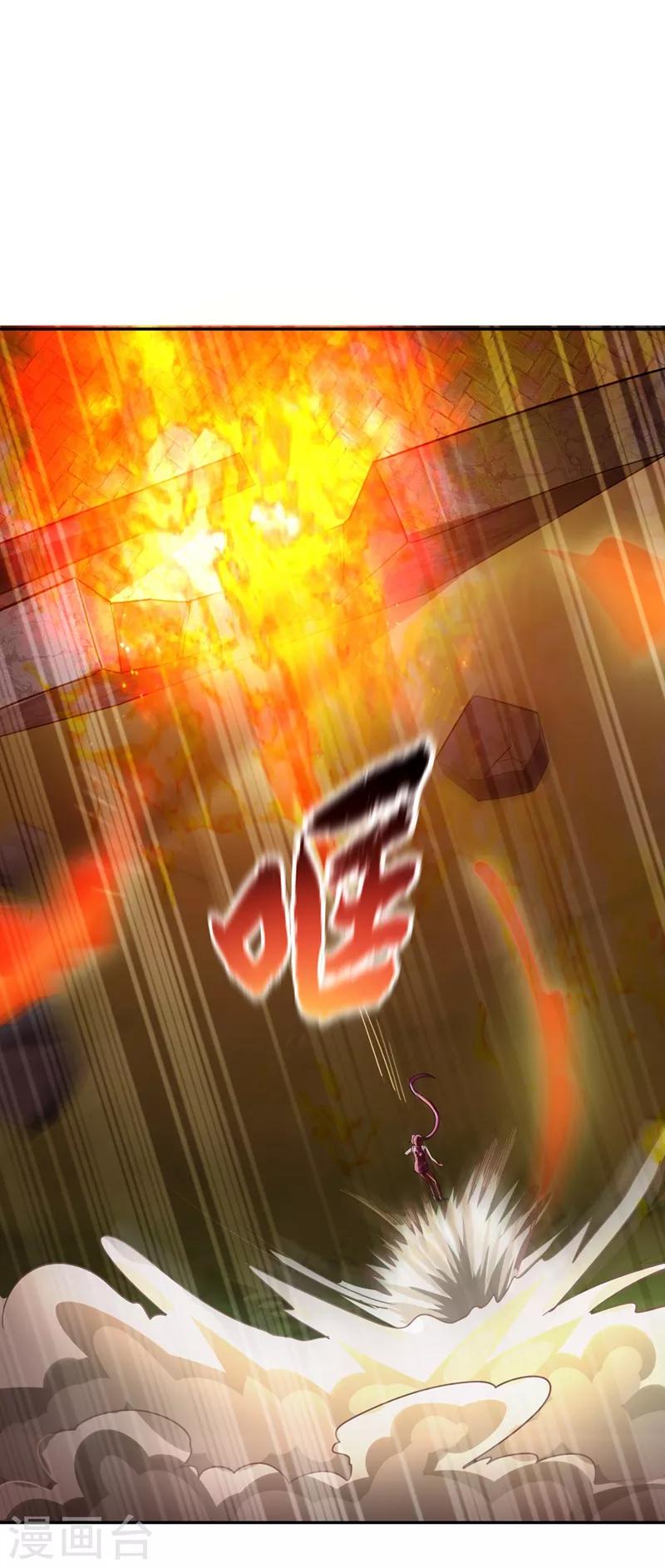 第106话 豹型拳！-第108话