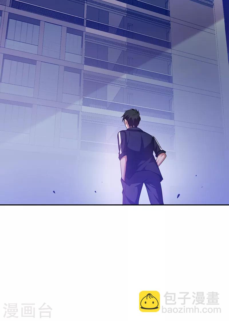 第106话 豹型拳！-第108话