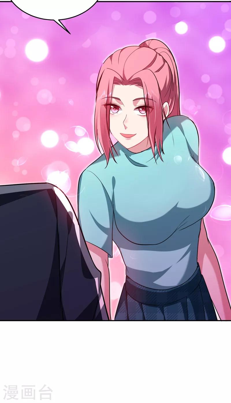 第106话 豹型拳！-第108话