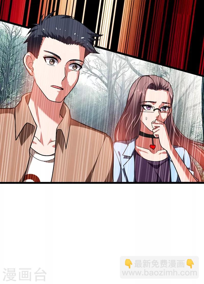 第108话 战形意拳！-第110话
