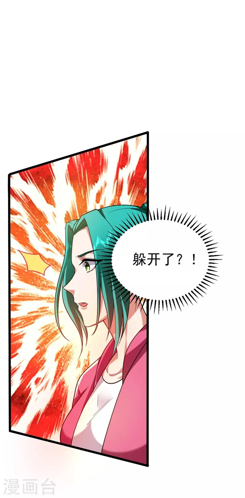 第108话 战形意拳！-第110话