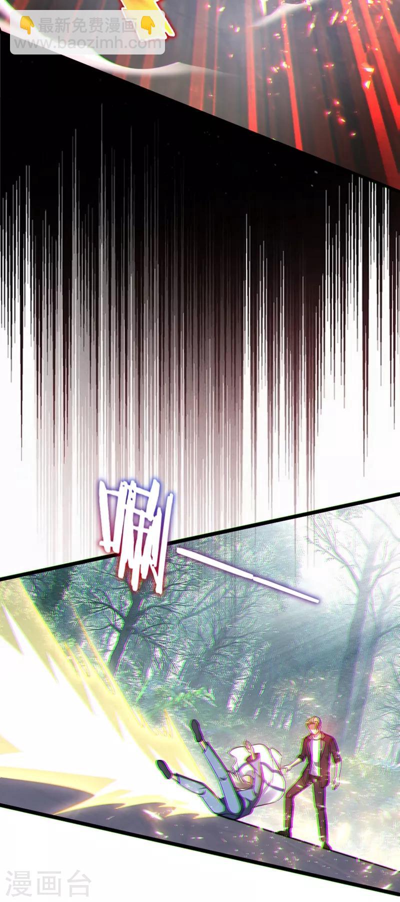 第108话 战形意拳！-第110话