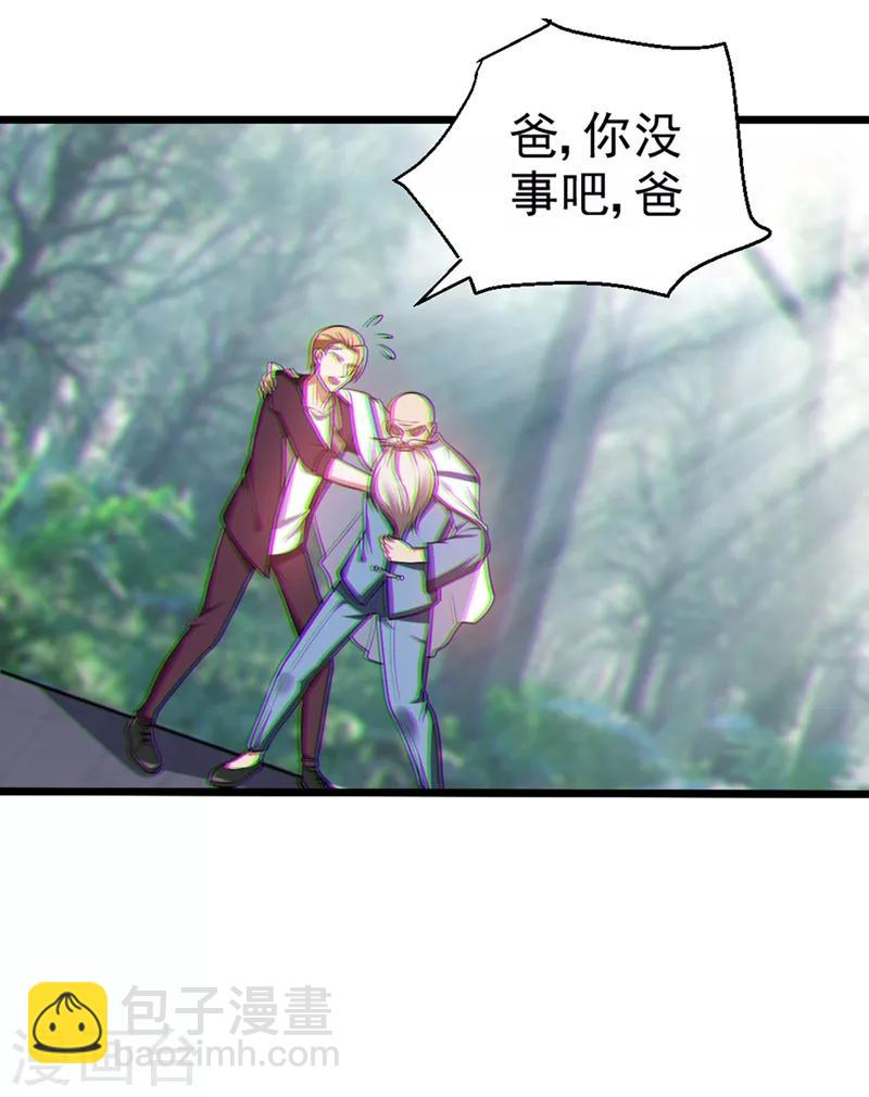 第108话 战形意拳！-第110话