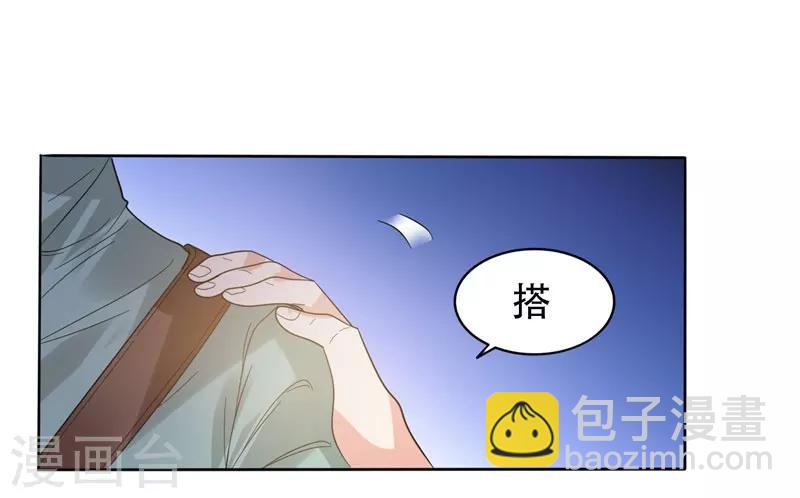 第11话 多谢黄主任不罚之恩-第12话