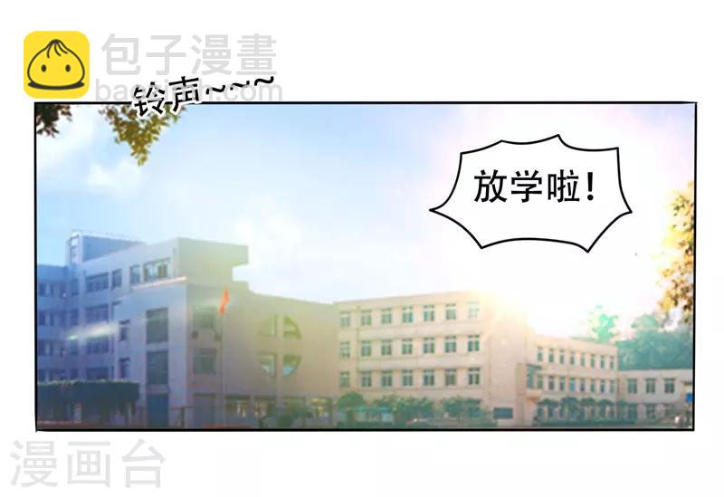 第11话 多谢黄主任不罚之恩-第12话