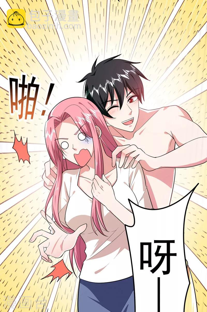 第110话 照片上的女人-第112话