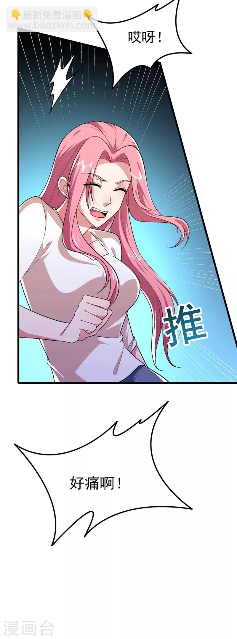 第110话 照片上的女人-第112话