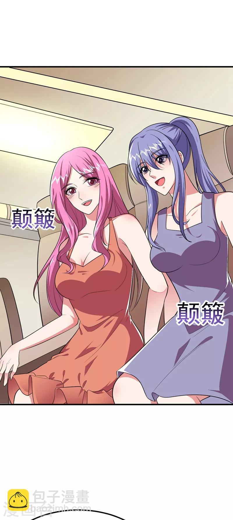 第110话 照片上的女人-第112话