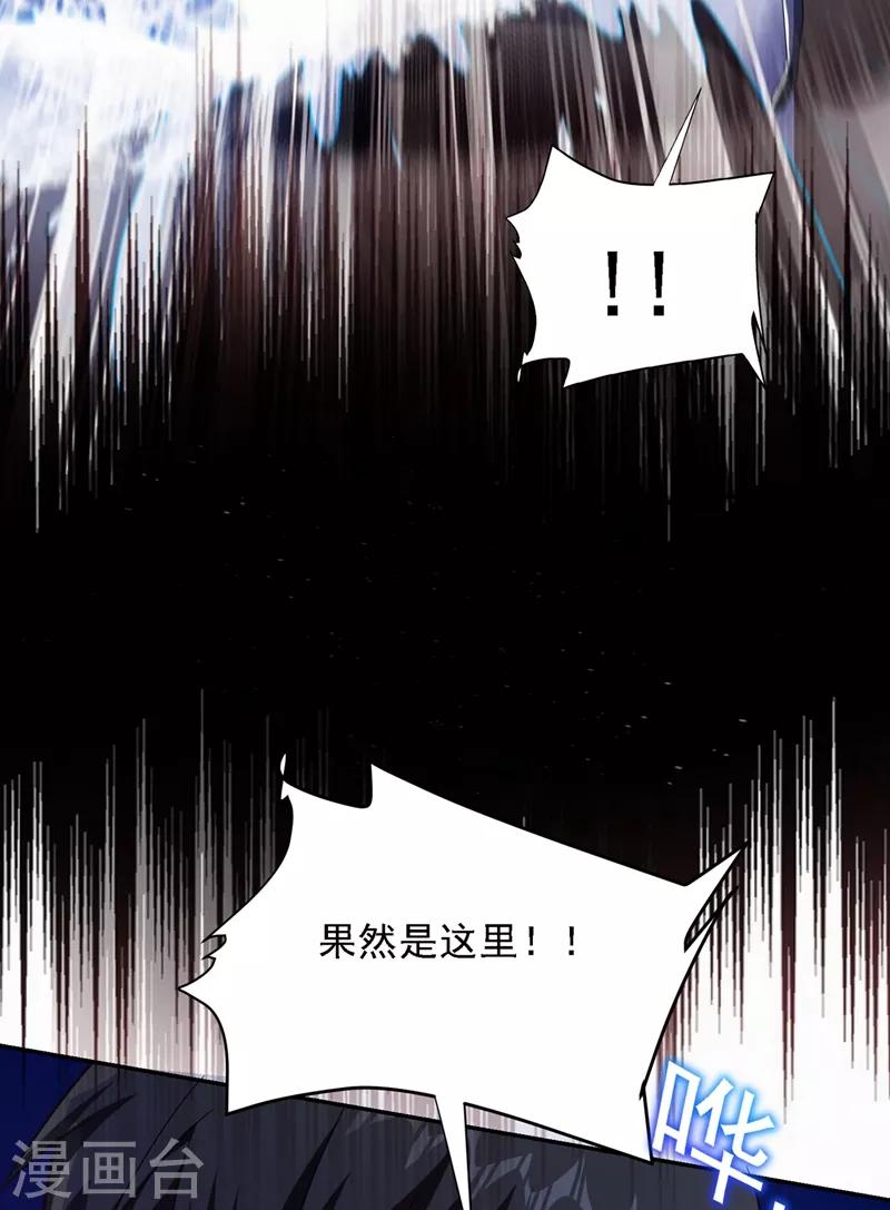 第112话 盘龙吐珠，罗峰溺水！-第114话