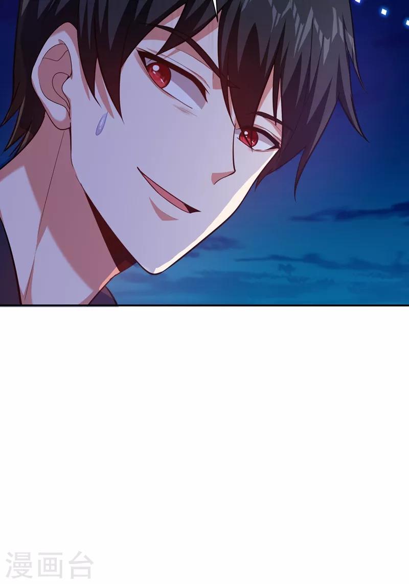 第112话 盘龙吐珠，罗峰溺水！-第114话