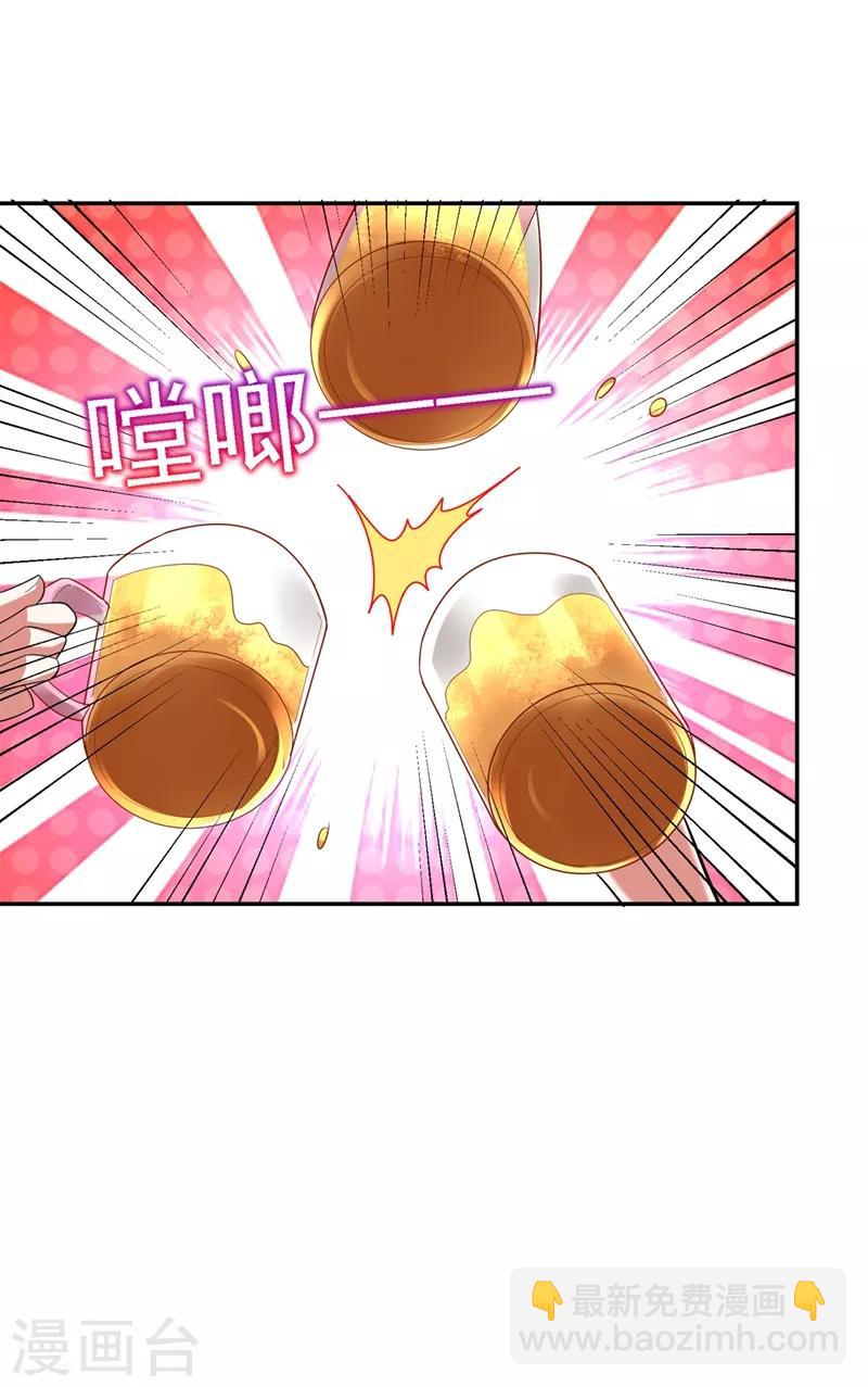 第112话 盘龙吐珠，罗峰溺水！-第114话