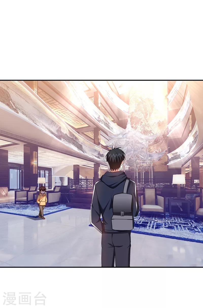 第114话 你叫宋九云！？-第116话