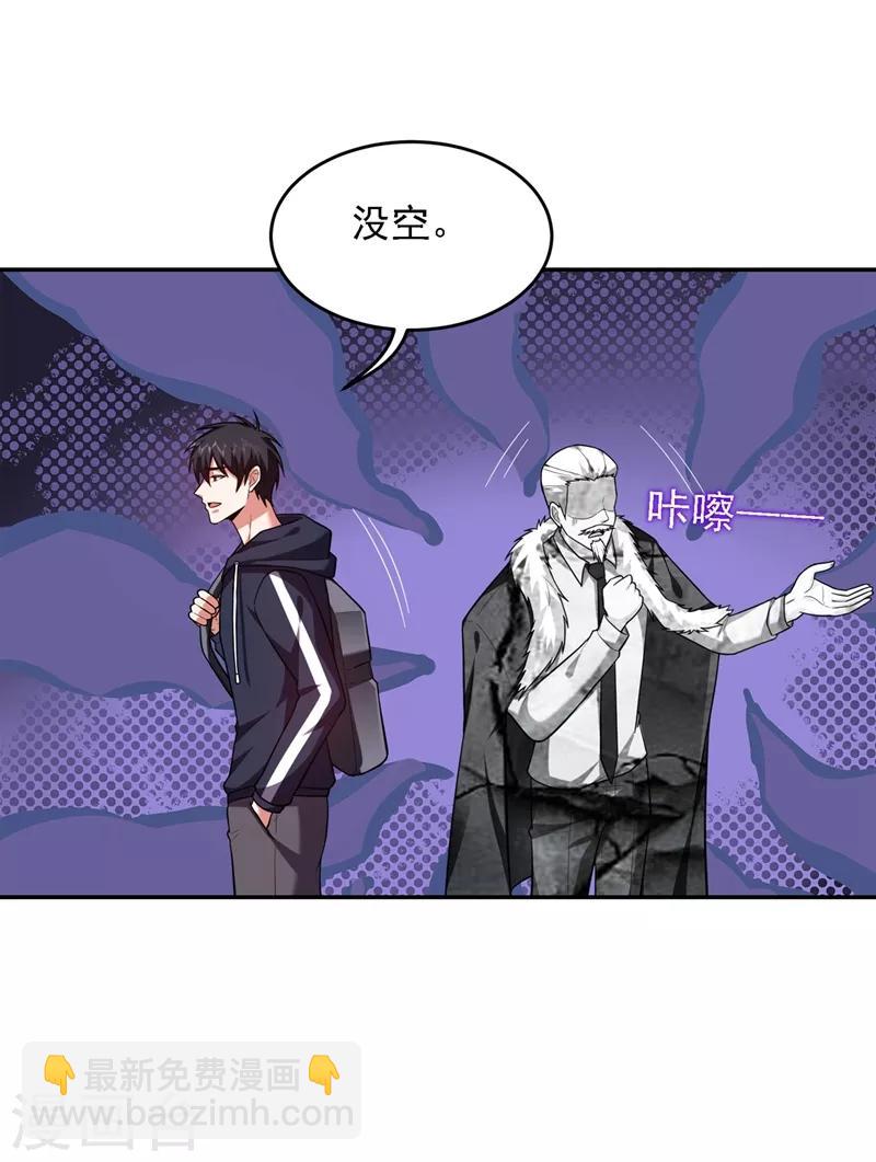第114话 你叫宋九云！？-第116话