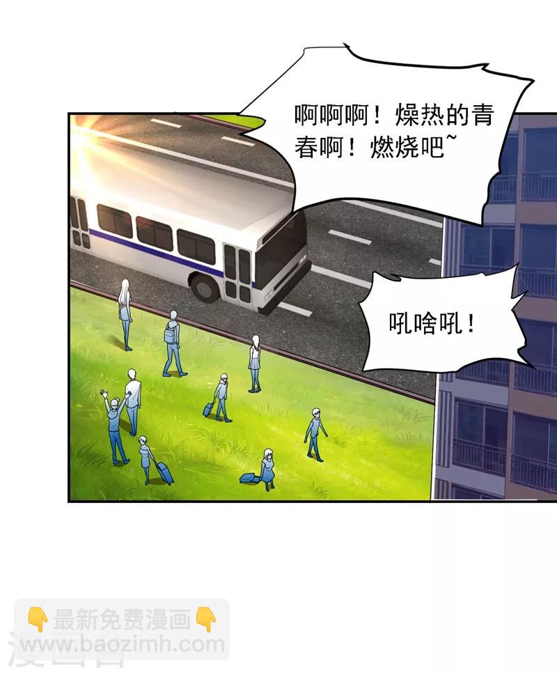 第114话 你叫宋九云！？-第116话