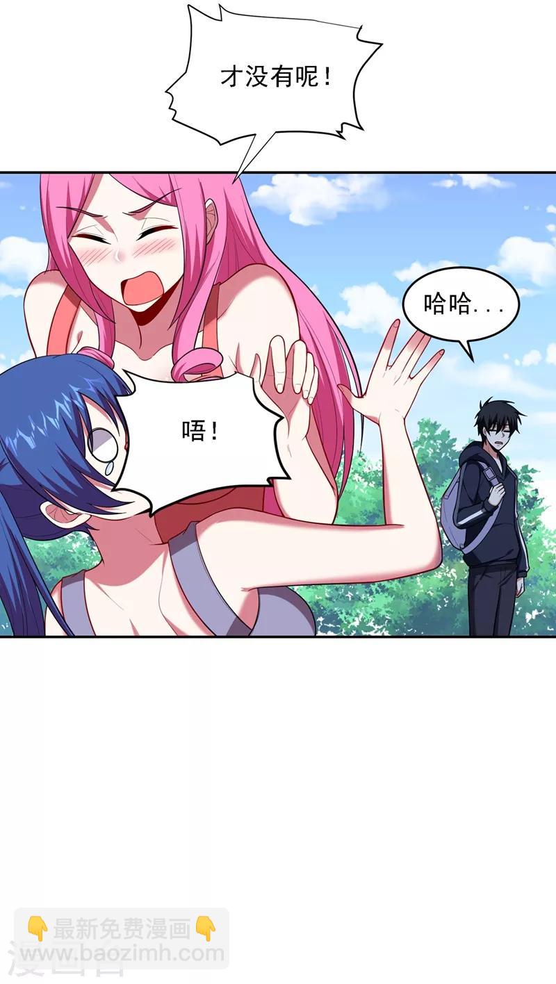 第114话 你叫宋九云！？-第116话