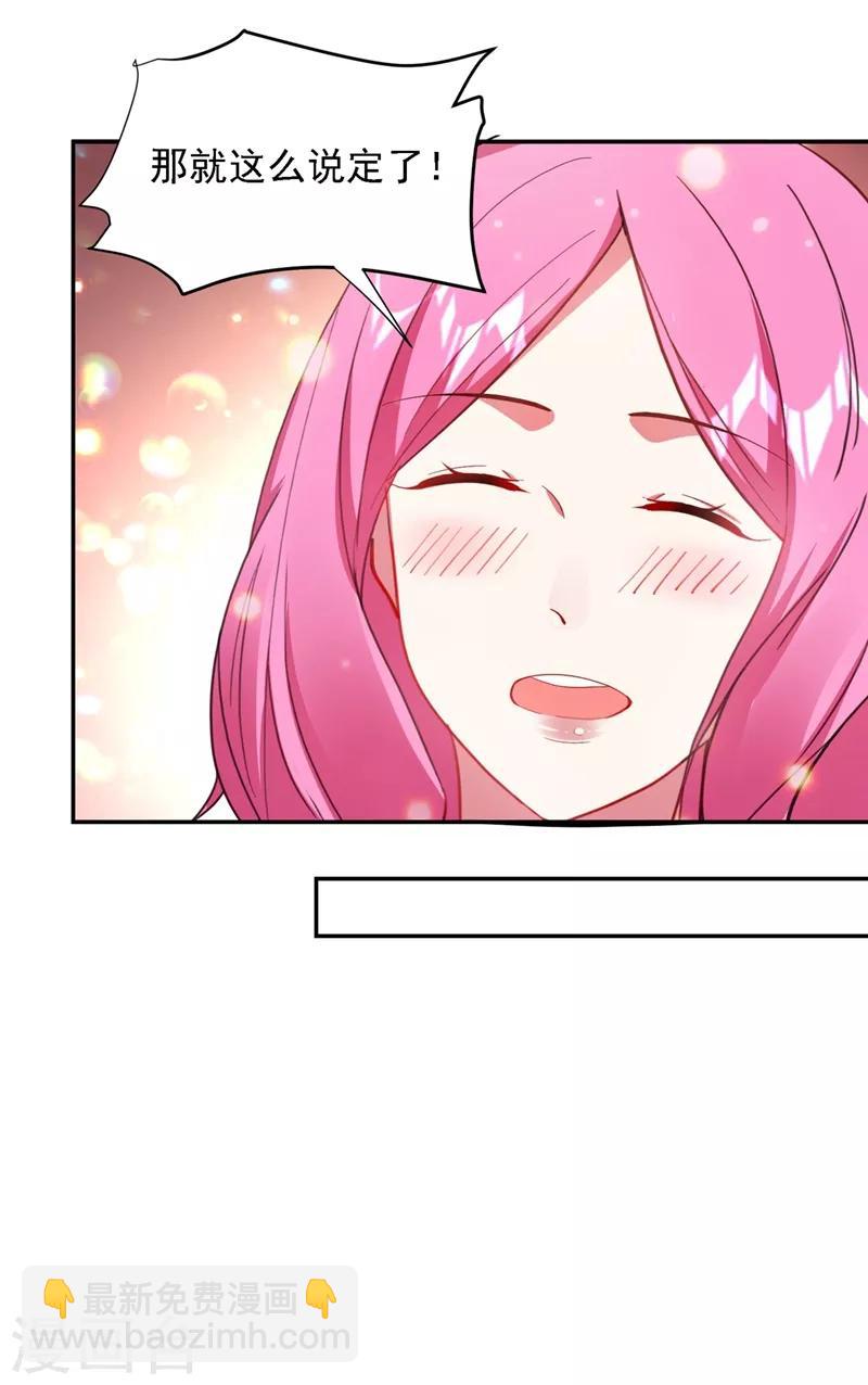 第116话 206号房的神秘客人-第118话