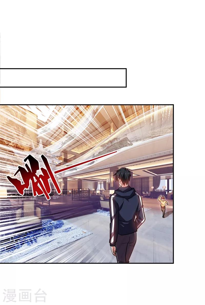 第116话 206号房的神秘客人-第118话