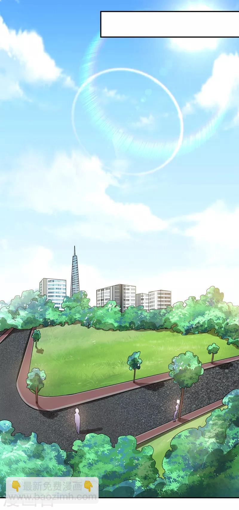 第116话 206号房的神秘客人-第118话