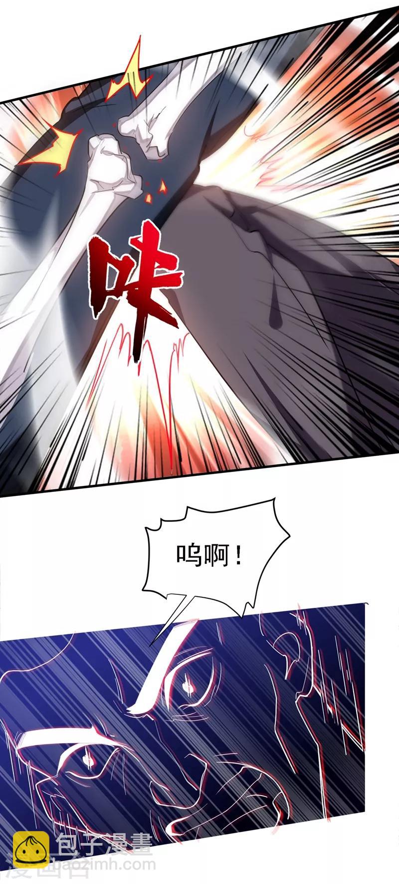 第118话 兵王？吊车尾吧！-第120话