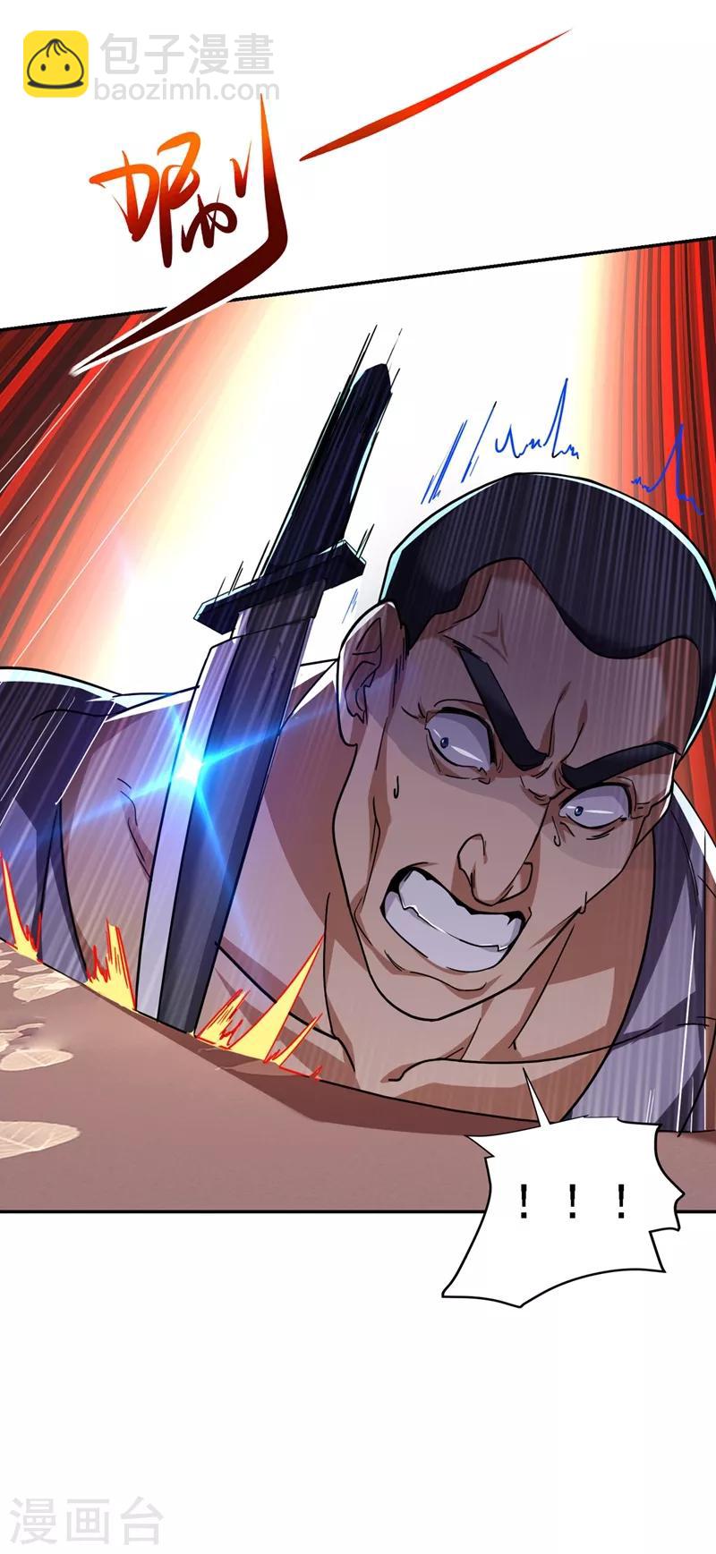 第118话 兵王？吊车尾吧！-第120话
