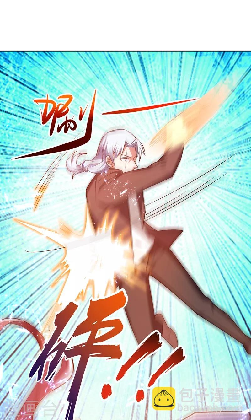 第120话 你还不配让我出手！-第122话