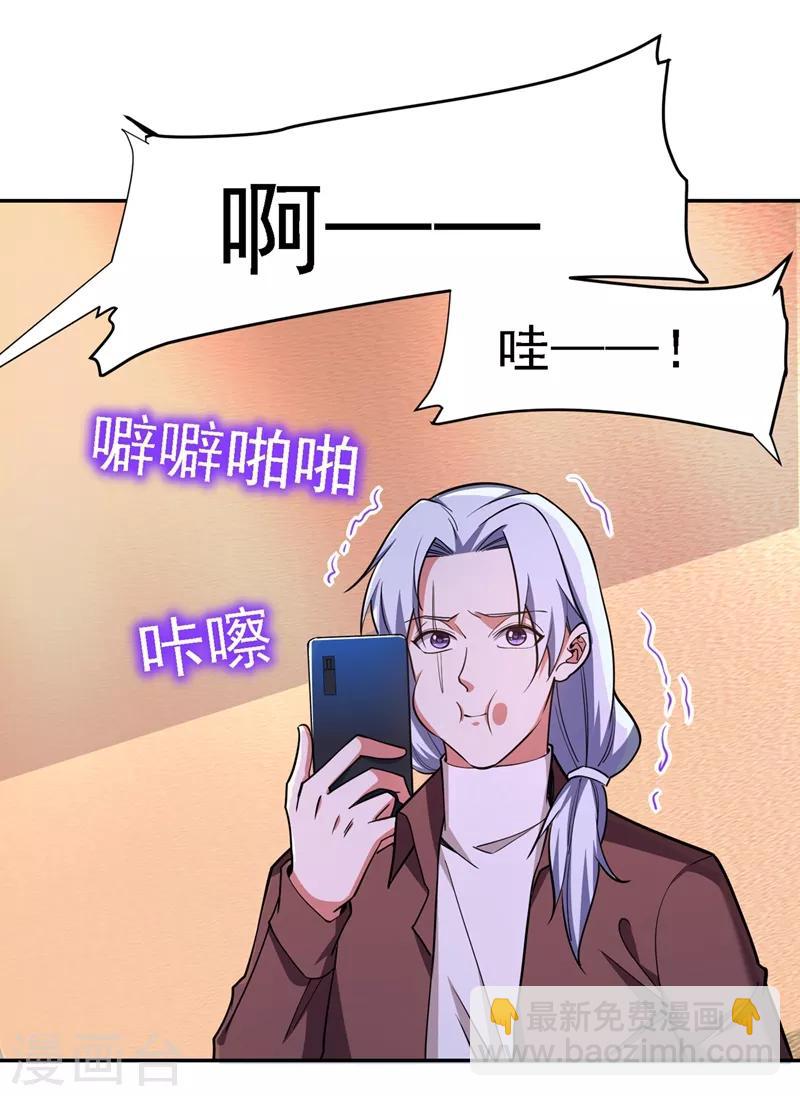 第122话 来一场三英战群雄！-第124话