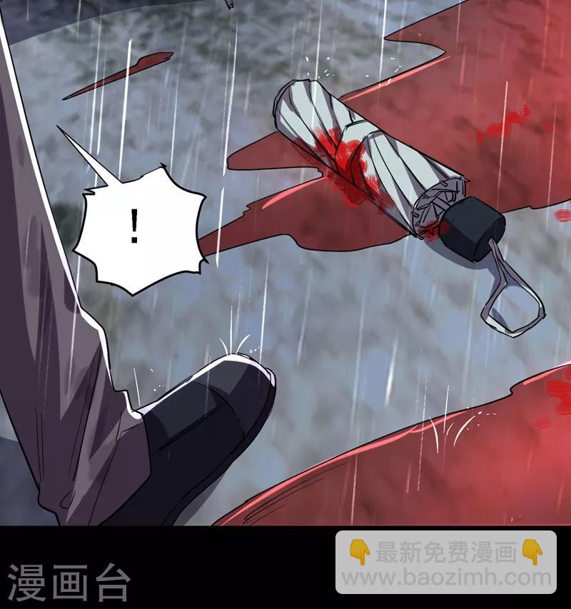 第124话 形意门，找死！-第126话