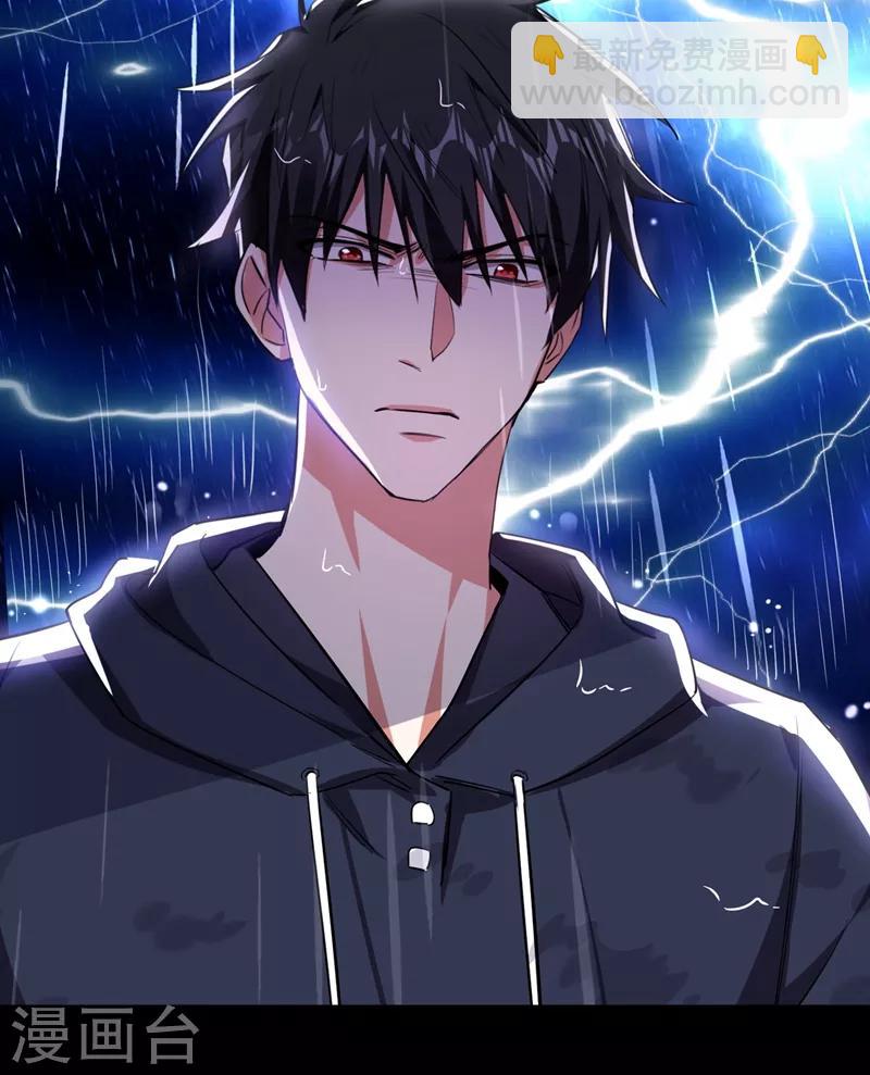 第124话 形意门，找死！-第126话