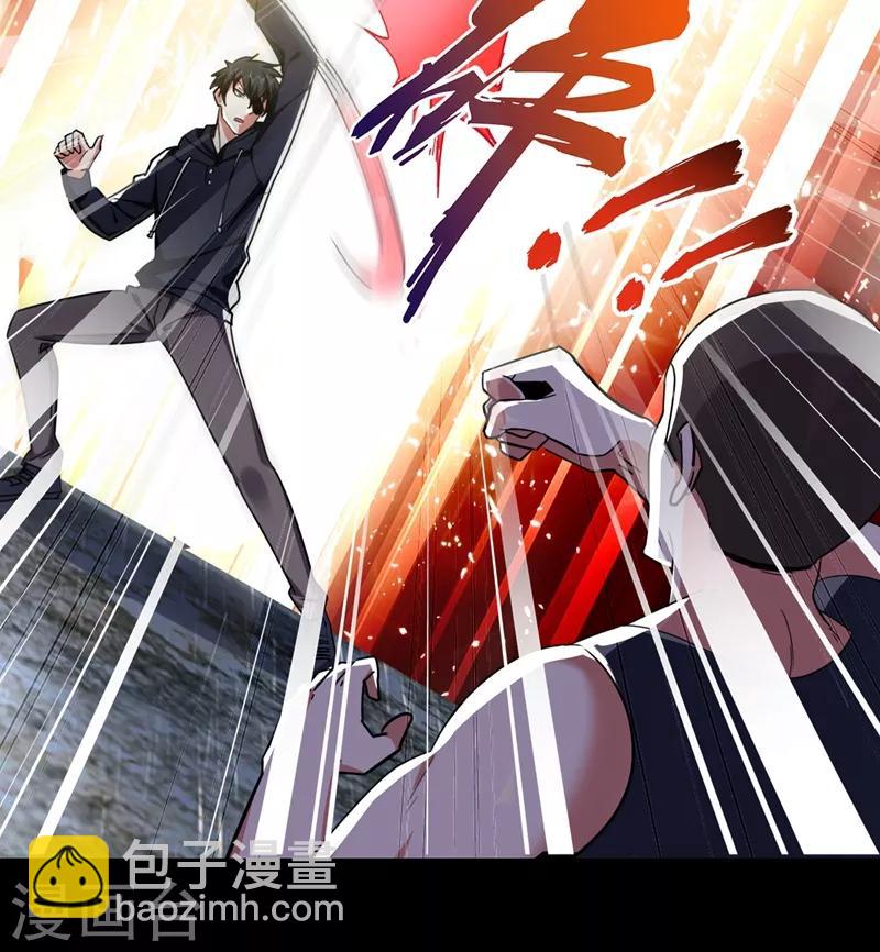 第124话 形意门，找死！-第126话