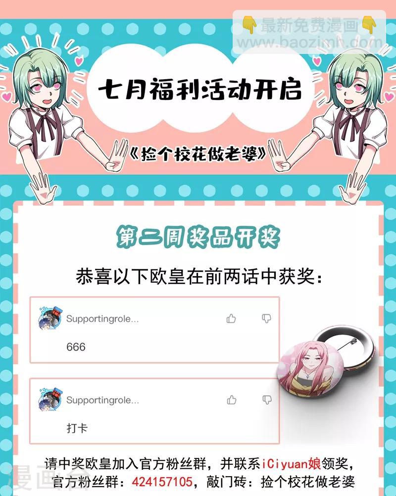 第124话 形意门，找死！-第126话