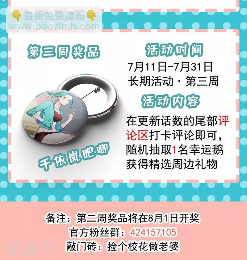 第124话 形意门，找死！-第126话