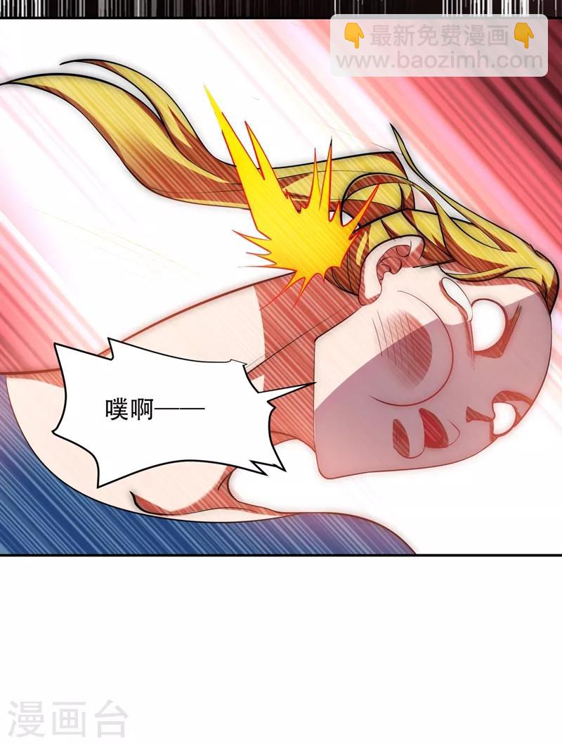 第126话 你们想招揽我？-第128话