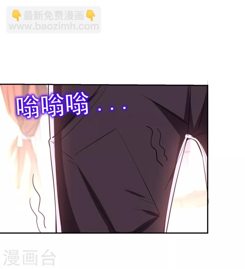 第126话 你们想招揽我？-第128话