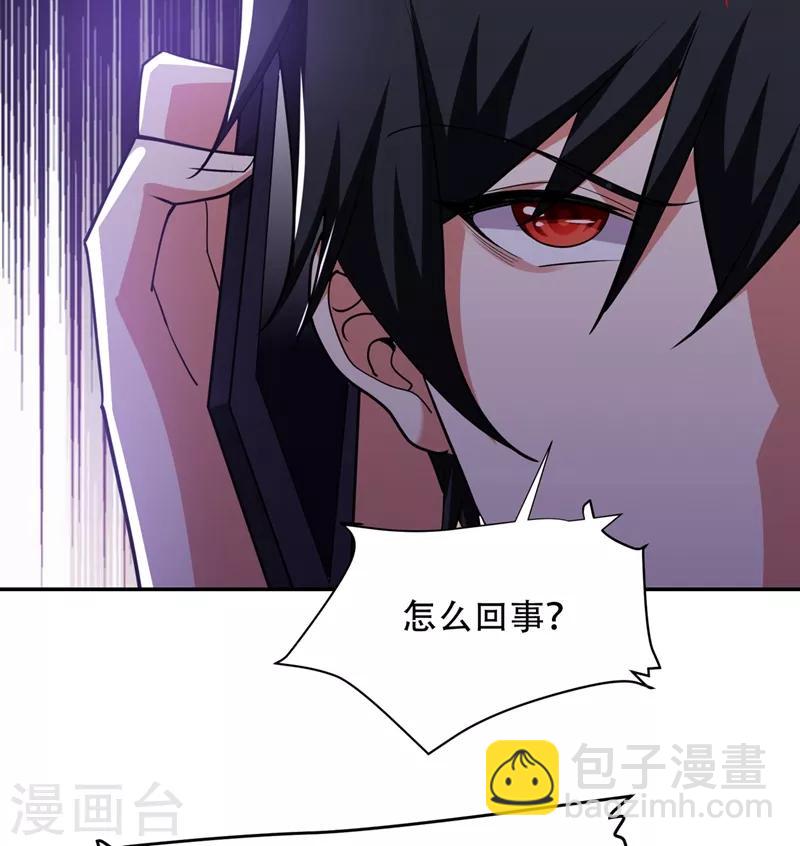 第126话 你们想招揽我？-第128话