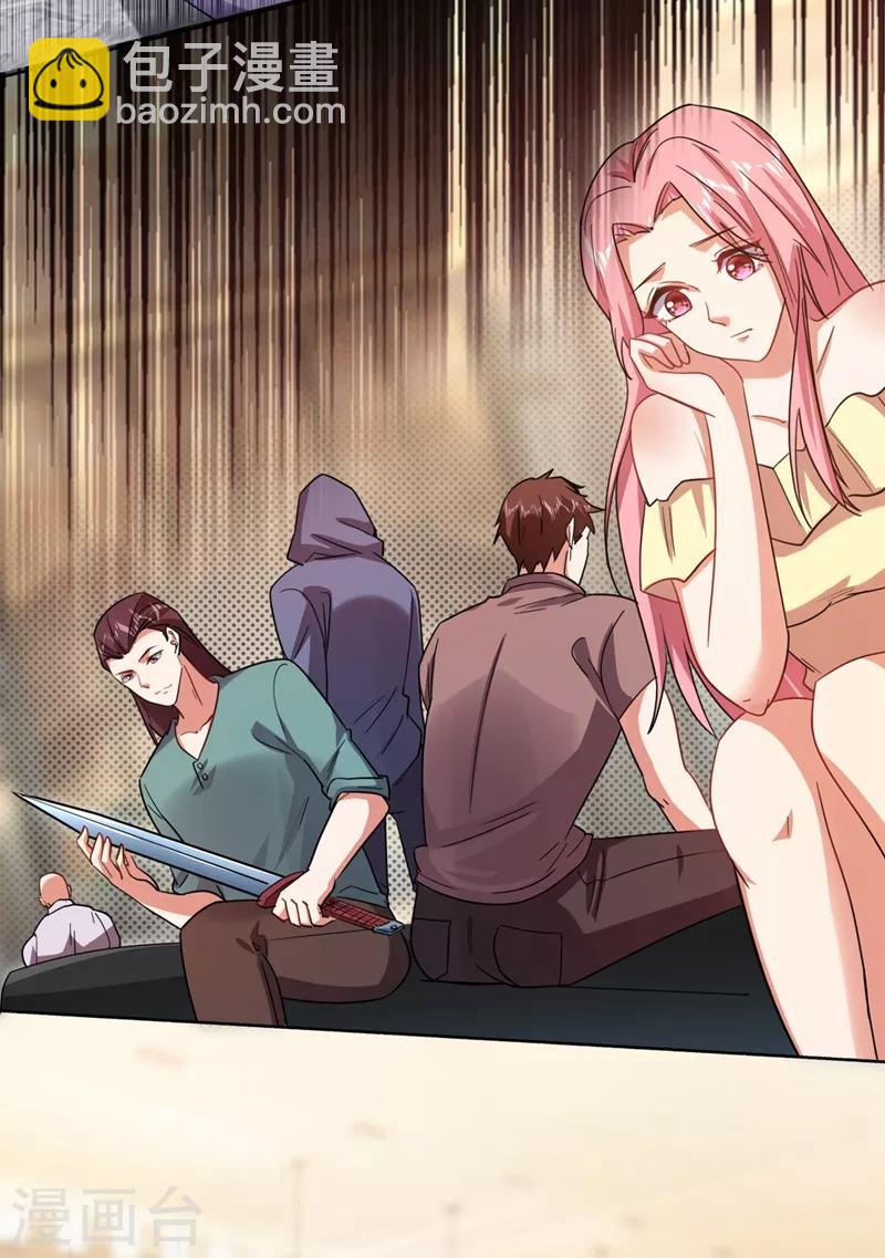 第130话 过九关斩十八将-第132话