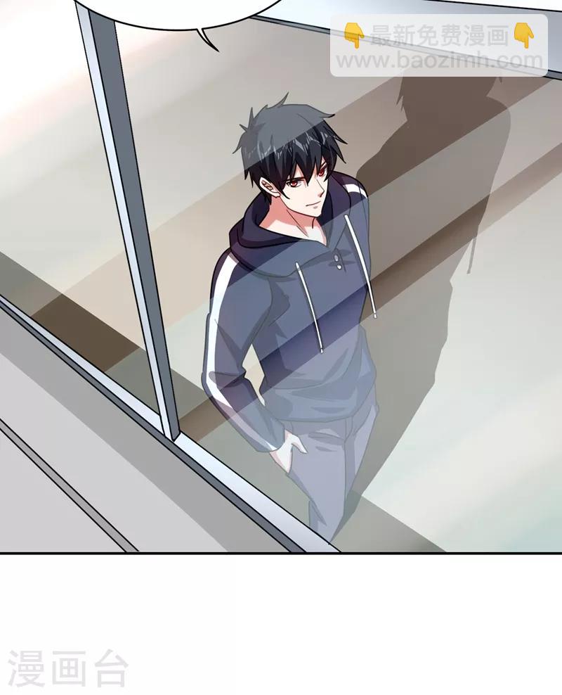 第130话 过九关斩十八将-第132话