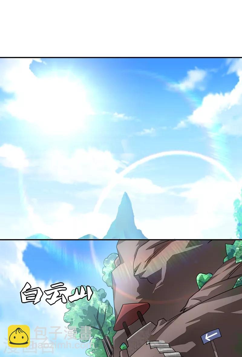 第130话 过九关斩十八将-第132话
