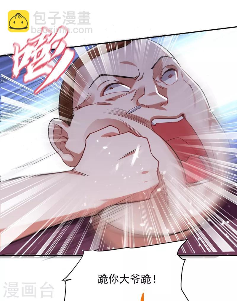 第130话 过九关斩十八将-第132话