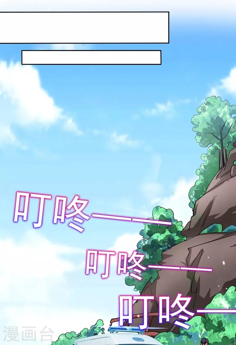 第130话 过九关斩十八将-第132话