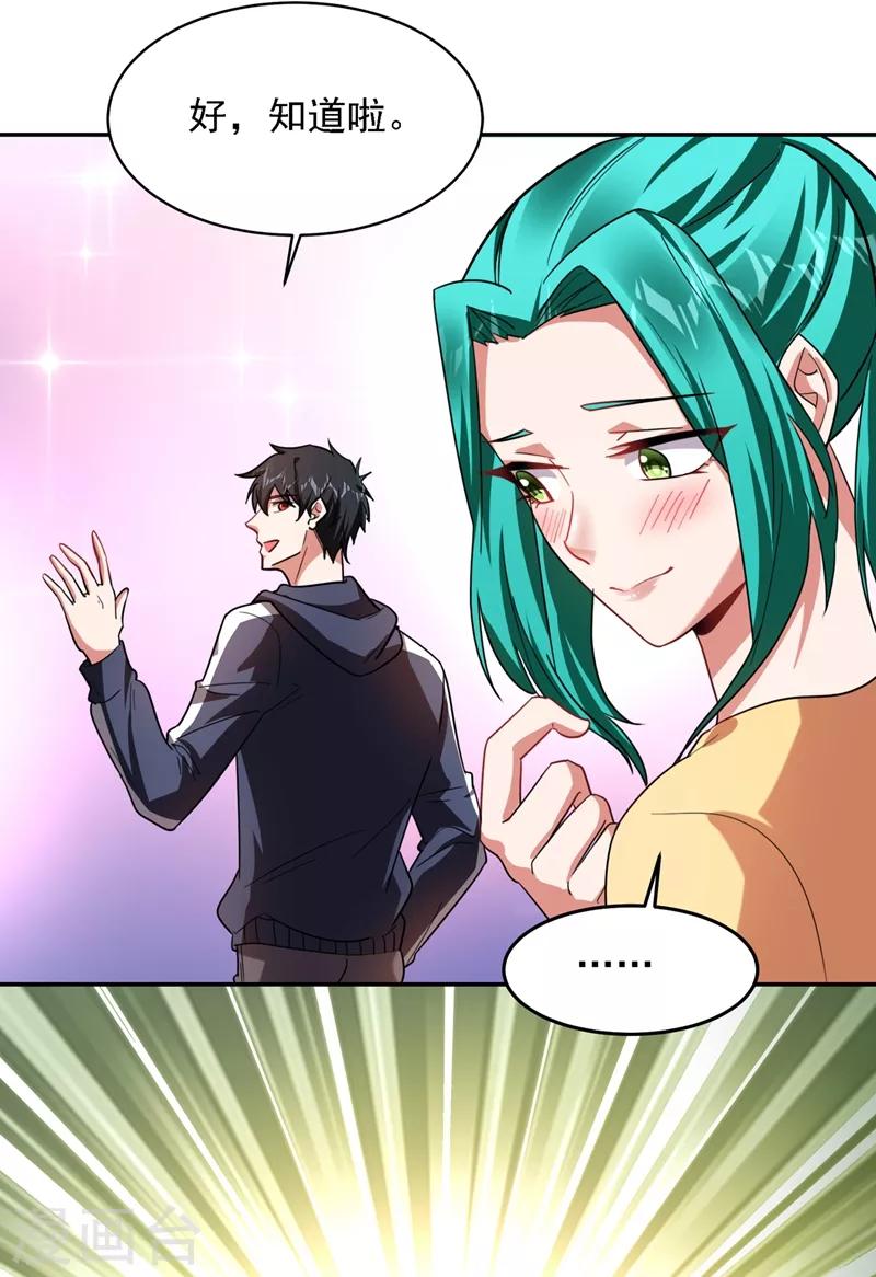 第130话 过九关斩十八将-第132话
