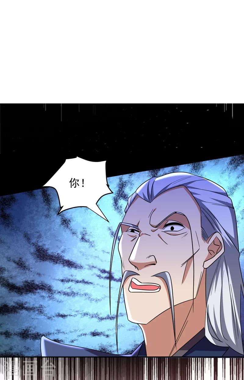 第132话 三对三-第134话