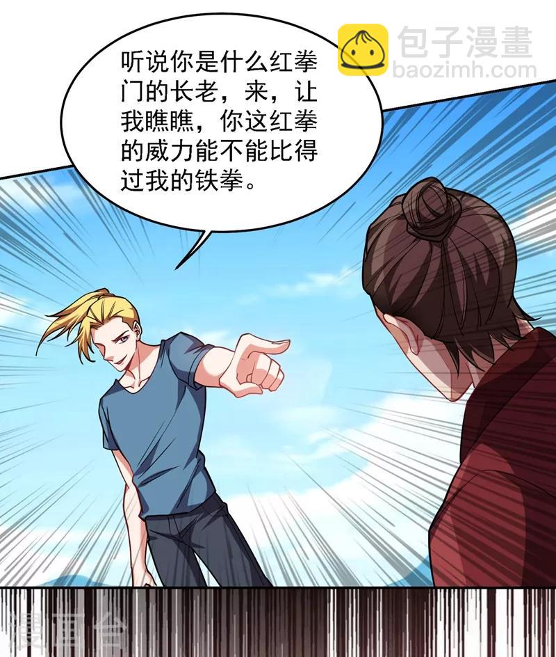 第132话 三对三-第134话