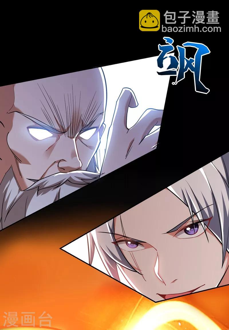 第132话 三对三-第134话