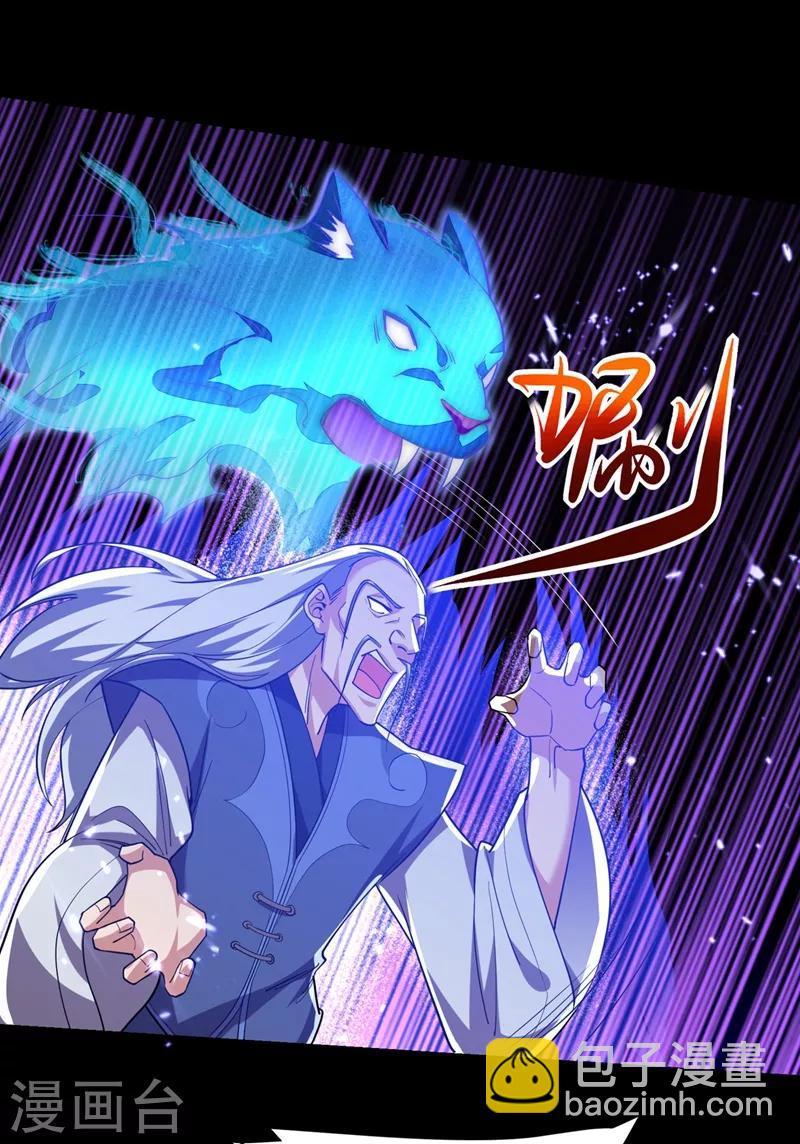 第132话 三对三-第134话